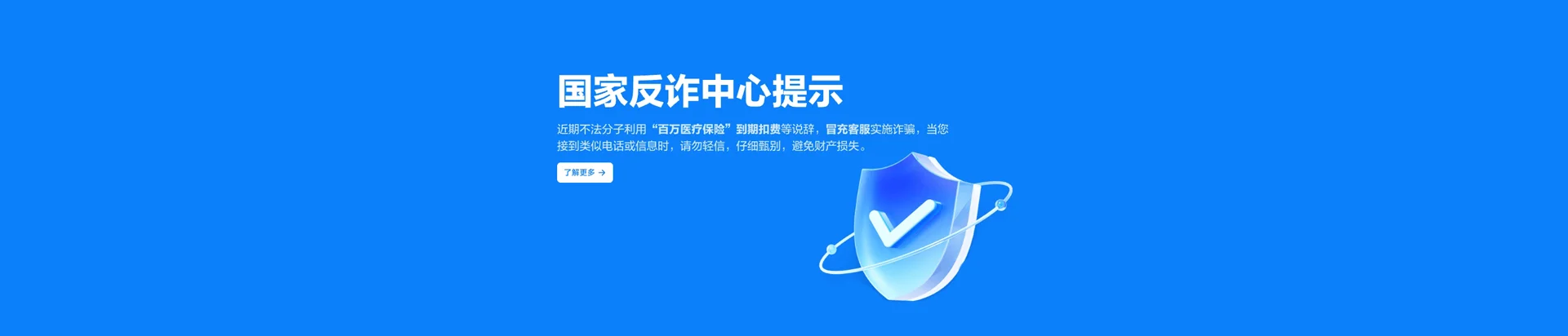无极县移动宽带