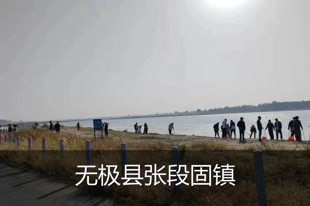 无极县张段固镇